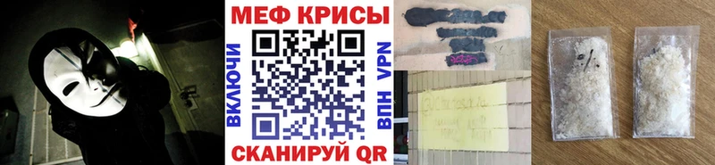 Купить закладку Кокаин Меф мяу мяу ГАШ Марихуана Кириллов