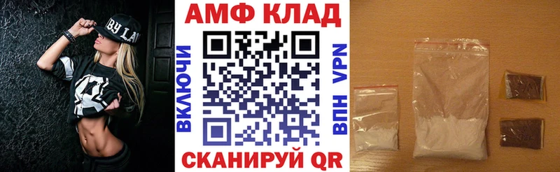 Купить где  Кириллов  АМФЕТАМИН Розовый 
