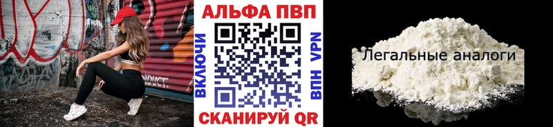 Купить закладки  Кириллов  А ПВП Crystall 