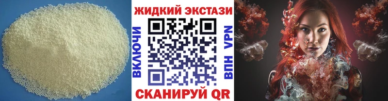 Бутират оксана  Купить закладки  Кириллов 