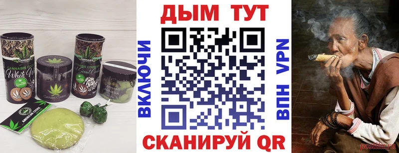Печенье с ТГК конопля Купить закладки Кириллов