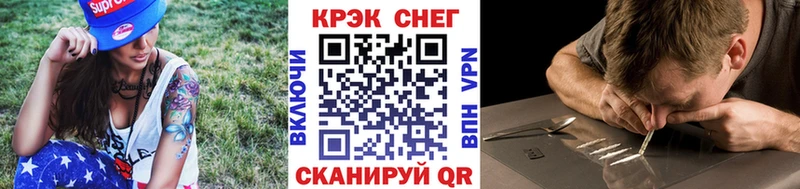 Кокаин 97%  Купить  Кириллов 