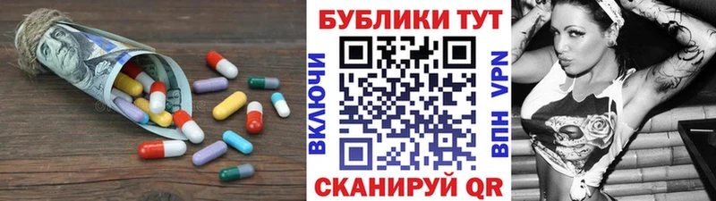 Экстази TESLA  Купить закладки  Кириллов 