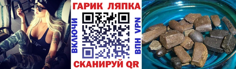 Гашиш убойный  Купить  Кириллов 