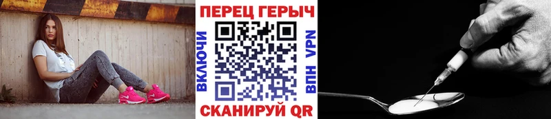 Героин Heroin  Купить закладки  Кириллов 