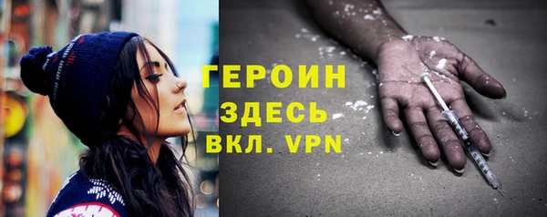 герыч Дмитров