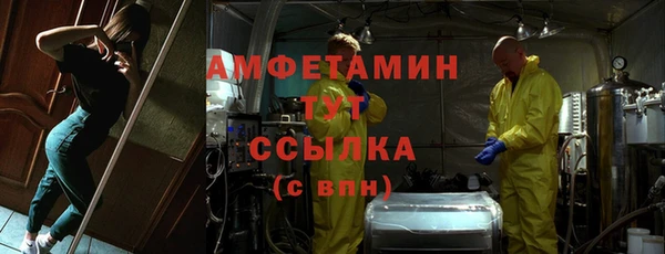 герыч Дмитров
