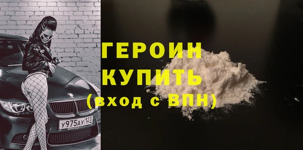наркотики Дмитриев