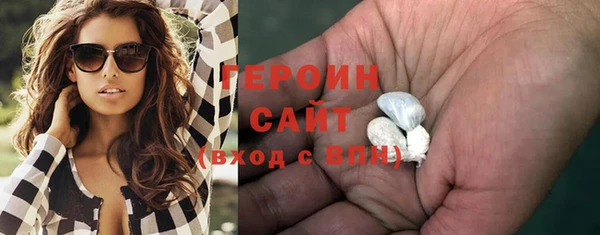 герыч Дмитров