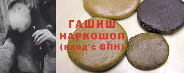 герыч Дмитров