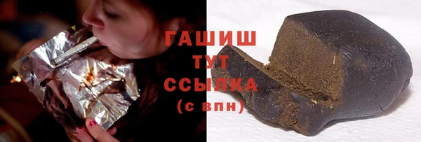 герыч Дмитров