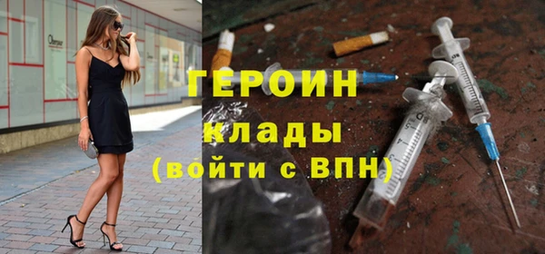 герыч Дмитров
