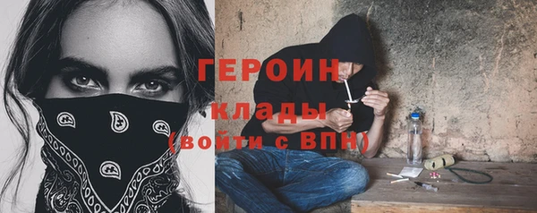 герыч Дмитров
