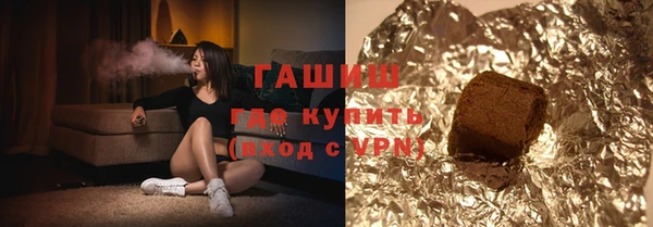 герыч Дмитров