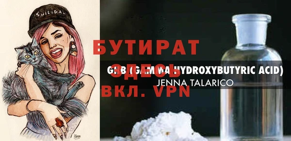 герыч Дмитров