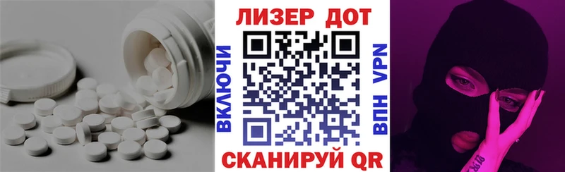 Лсд 25 экстази кислота  Купить  Кириллов 