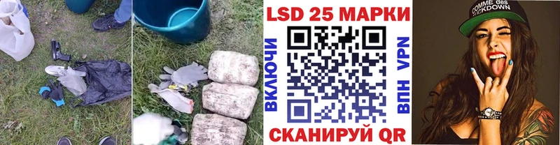 ЛСД экстази кислота Кириллов