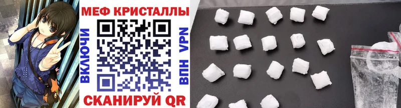МЕФ 4 MMC  Купить где  Кириллов 