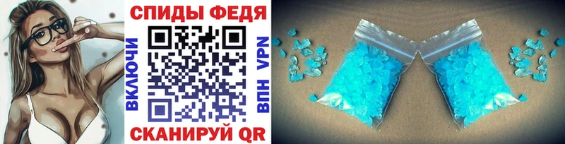 МЕТАМФЕТАМИН мет Кириллов