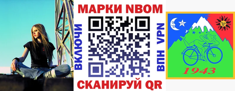 Купить Кириллов Наркотические марки 1500мкг